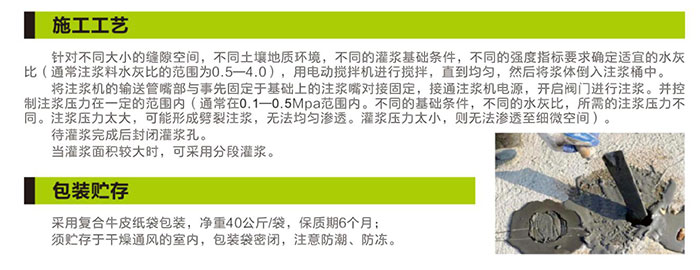 湖南銳博新材料科技發展有限公司,建筑材料添加劑銷售,特種混凝士制品生產,橋梁預應力壓漿材料生產,湖南建筑材料哪家好