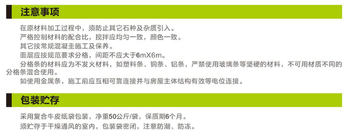 湖南銳博新材料科技發展有限公司,建筑材料添加劑銷售,特種混凝士制品生產,橋梁預應力壓漿材料生產,湖南建筑材料哪家好