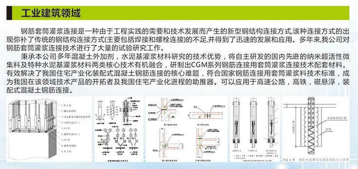 湖南銳博新材料科技發展有限公司,建筑材料添加劑銷售,特種混凝士制品生產,橋梁預應力壓漿材料生產,湖南建筑材料哪家好